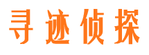 安达市调查公司